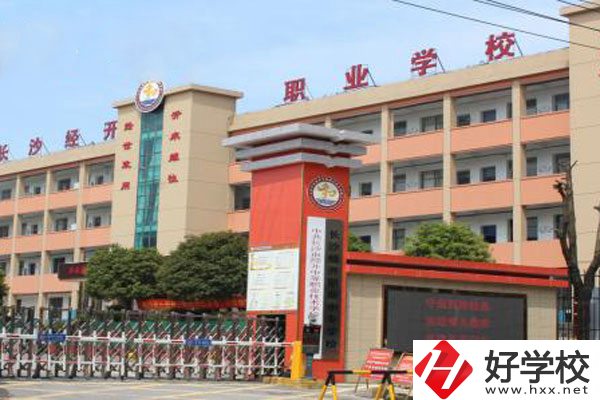 想在長沙學(xué)建筑消防管理專業(yè)，推薦這所學(xué)校
