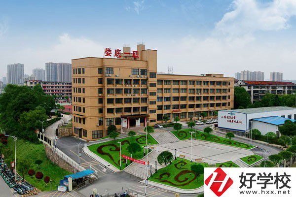 婁底市第一職業(yè)中學(xué)的地址在哪？有什么報名條件？