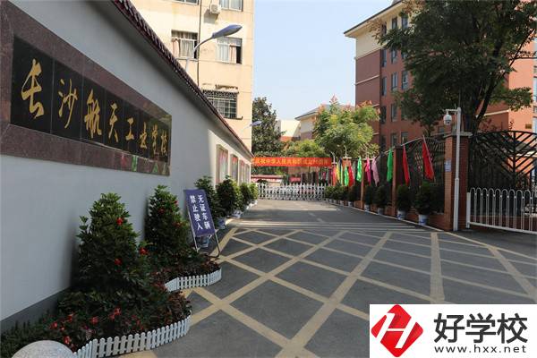 長沙航天學校有哪些特色專業(yè)？申請要求高嗎？