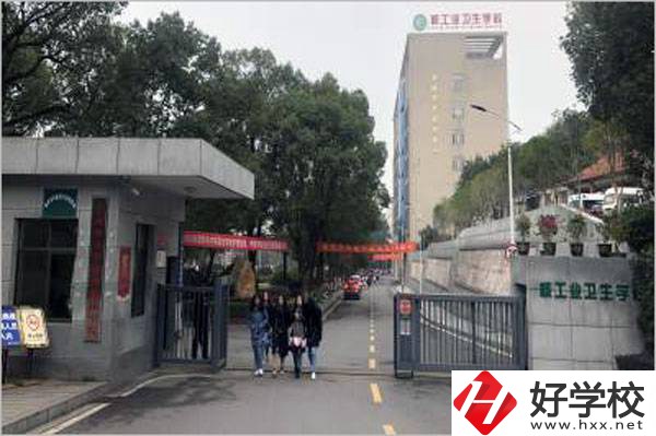 核工業(yè)衛(wèi)生學(xué)校的招生要求有哪些？