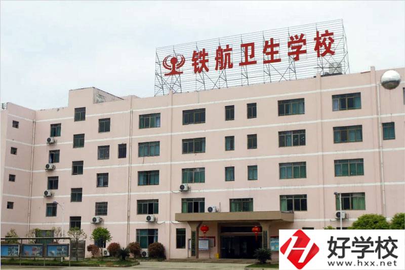 株洲市開設(shè)護(hù)理專業(yè)的中職學(xué)校有哪些？