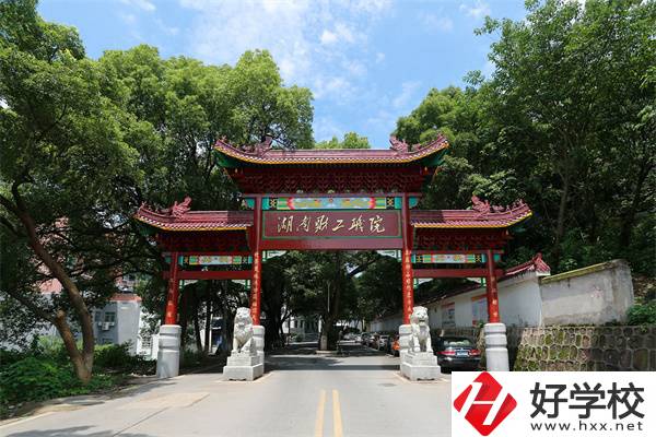 衡陽有國(guó)家重點(diǎn)技校嗎？國(guó)家重點(diǎn)技校有什么優(yōu)勢(shì)？
