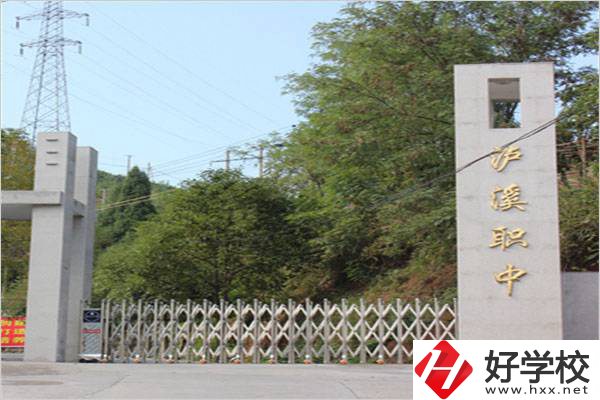 湘西瀘溪有哪些中職學(xué)校？學(xué)費(fèi)要多少？
