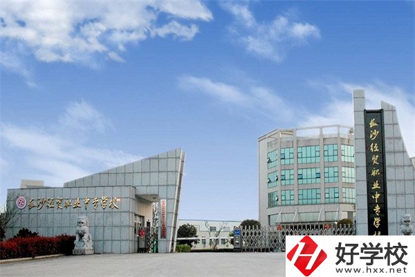 長(zhǎng)沙“最美職?！庇心男?？辦學(xué)條件怎么樣？
