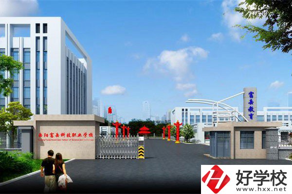 岳陽市富岳科技職業(yè)學(xué)校的師資力量怎么樣？
