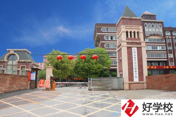長沙市拔萃中等職業(yè)學(xué)校怎么樣？開設(shè)有哪些專業(yè)？