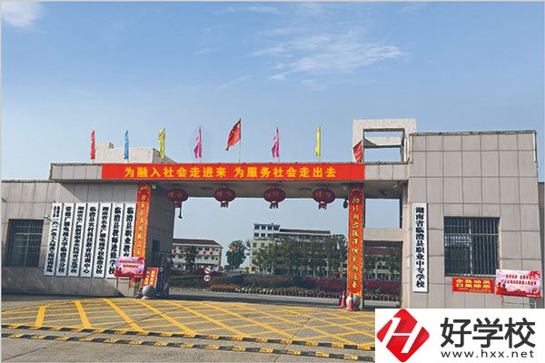 常德臨澧縣有中職學(xué)校嗎？學(xué)校怎么樣？