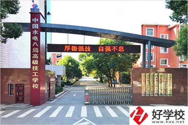 往屆生能去長沙讀職校嗎？怎么報名？