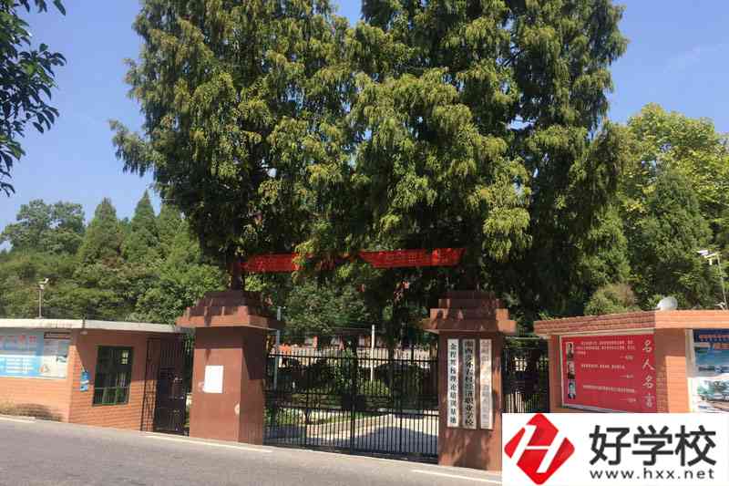 湘西涉外經(jīng)濟(jì)職業(yè)學(xué)校好不好？辦學(xué)特色是什么？