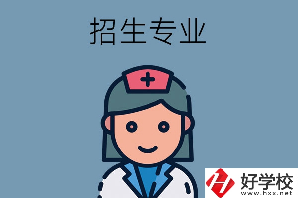 長沙中職學(xué)校招生專業(yè)有哪些，哪些專業(yè)不錯(cuò)?