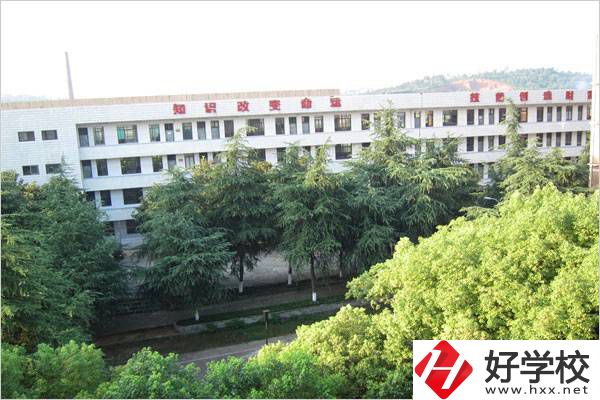 衡陽市職業(yè)中等專業(yè)學(xué)校好嗎？開設(shè)了哪些特色專業(yè)？