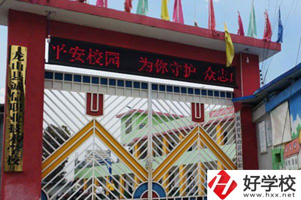 龍山縣誠信職業(yè)技術學校是公辦還是民辦？學費貴嗎？
