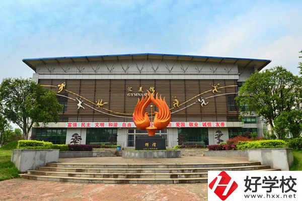 長(zhǎng)沙幼兒師范高等?？茖W(xué)校.jpg