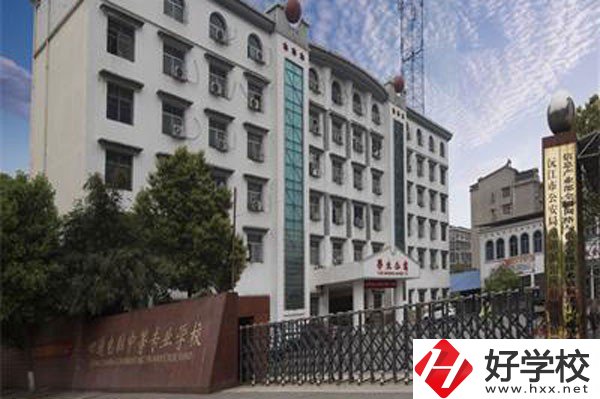益陽(yáng)市四通電腦中等專業(yè)學(xué)校