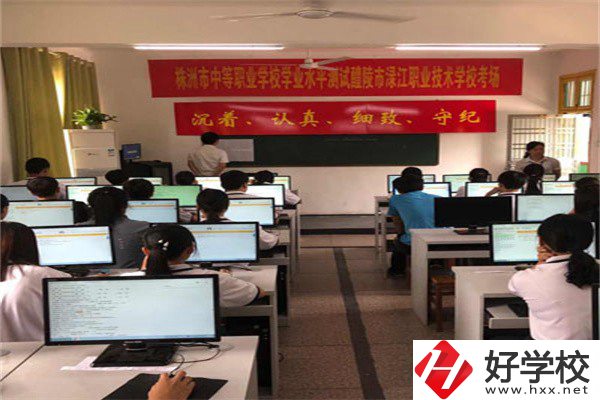株洲計算機職校有哪些？有什么辦學優(yōu)勢？