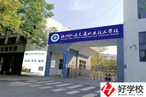 株洲有哪些錄取分?jǐn)?shù)低的民辦中職？讀了有什么用嗎？