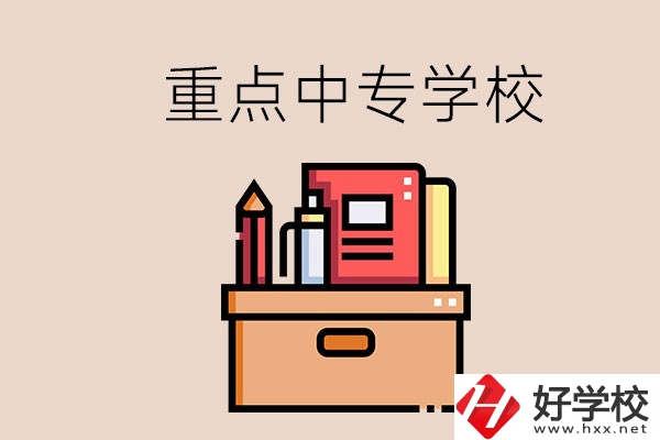 永州的重點(diǎn)中專好進(jìn)嗎？有什么報(bào)名要求？
