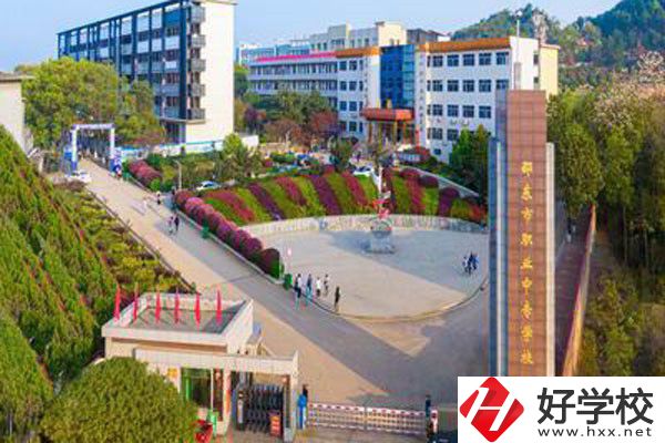 邵東縣職業(yè)中專是重點中專嗎？辦學(xué)條件怎么樣？