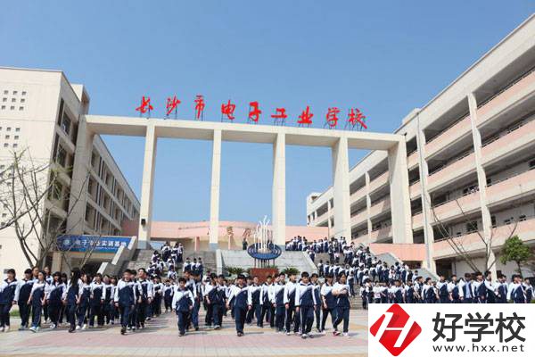 長沙市電子工業(yè)學(xué)校怎么樣？是不是公辦的？