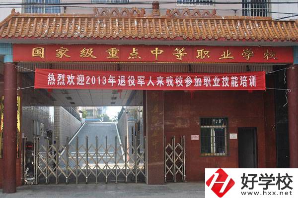 株洲市淥口區(qū)有沒有公辦的職校？