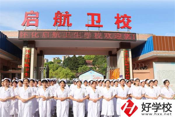 懷化好的民辦中職有哪些？辦學條件怎么樣？