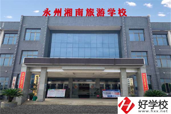 永州最好的民辦職高排名，民辦職高收費(fèi)貴嗎？