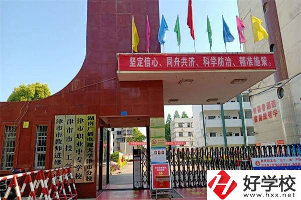 常德技校怎么樣？就讀技?？梢陨龑W(xué)嗎？