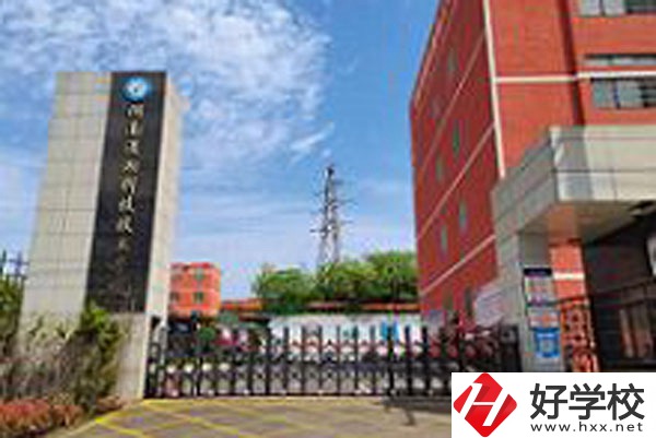 湖南瀟湘科技技工學(xué)校有哪些招生專業(yè)？