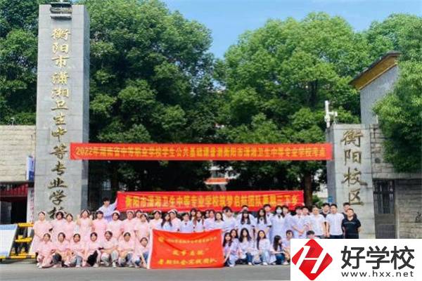 在衡陽學(xué)護(hù)理哪個(gè)學(xué)校好？學(xué)校有什么辦學(xué)特色？