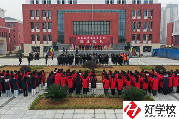 懷化市辰溪縣有什么公辦的中專學(xué)校？