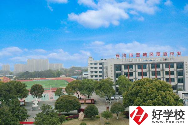 望城區(qū)職業(yè)中專是什么性質(zhì)的學(xué)校？一學(xué)期要多少錢？