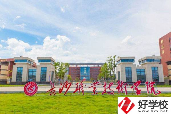 湖南初升高選中專還是五年制大專？有什么學(xué)校能推薦？