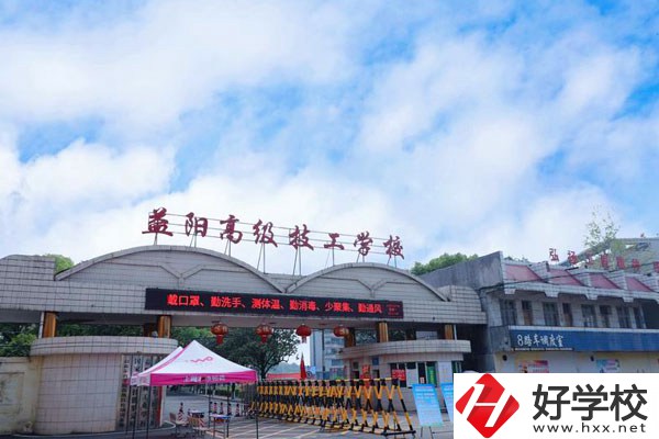 益陽高級(jí)技工學(xué)校有哪些特色專業(yè)，可以從事什么工作？