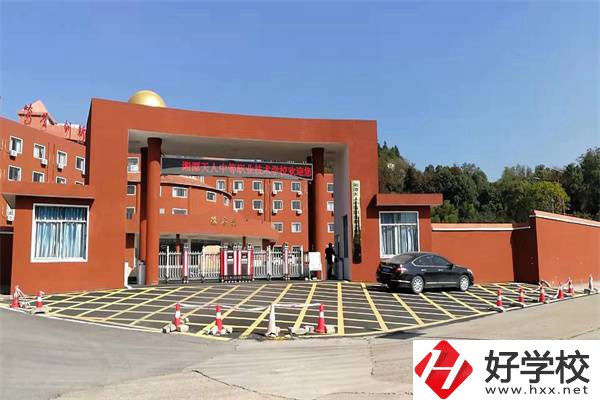 湘潭天人中等職業(yè)技術(shù)學(xué)校是公辦學(xué)校嗎？管理怎么樣？