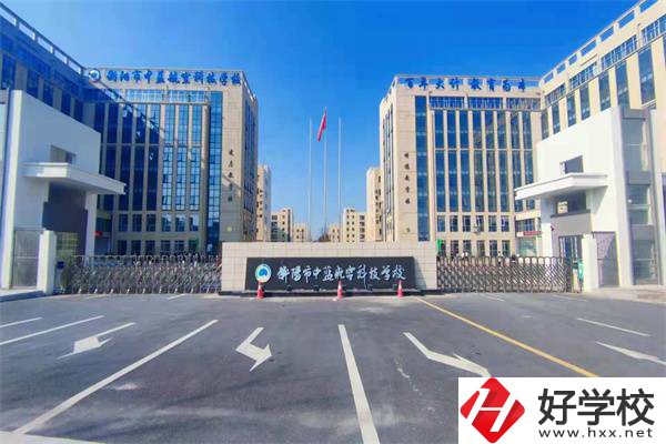 衡陽好的民辦職高學校有哪些？有什么辦學優(yōu)勢？