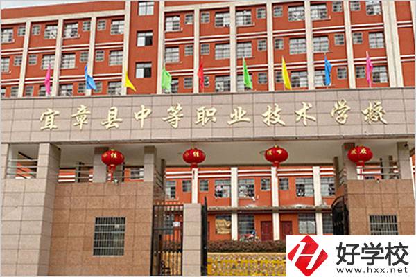 郴州宜章縣有公辦中專嗎？學費是多少？