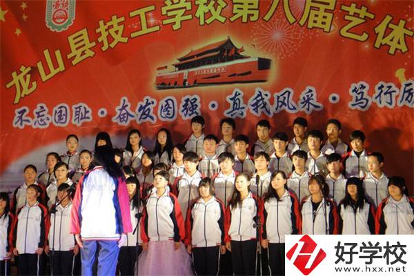龍山縣技工學(xué)校怎么樣？有哪些辦學(xué)特色？