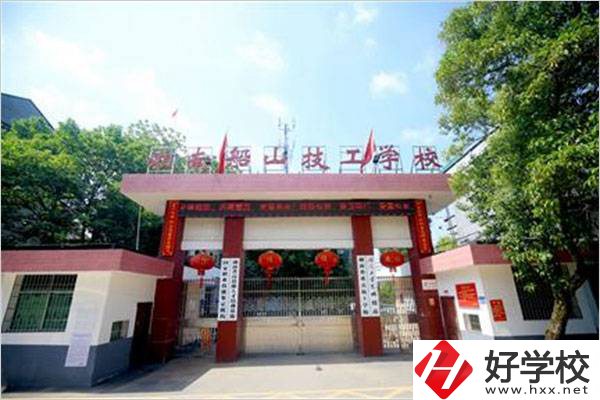 衡陽縣船山技校怎么樣？有哪些專業(yè)？