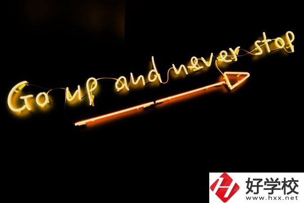 懷化市商貿(mào)經(jīng)濟(jì)管理學(xué)校有什么特色？專業(yè)有哪些？