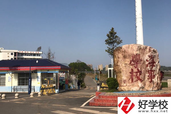 株洲海事職業(yè)學(xué)校怎么樣？辦學(xué)優(yōu)勢如何？