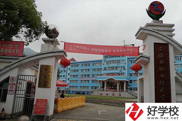 炎陵縣職業(yè)技術(shù)學(xué)校怎么樣？有哪些辦學(xué)特色？