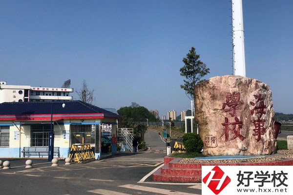 株洲海事職業(yè)學(xué)校有什么專(zhuān)業(yè)？就業(yè)前景怎么樣？