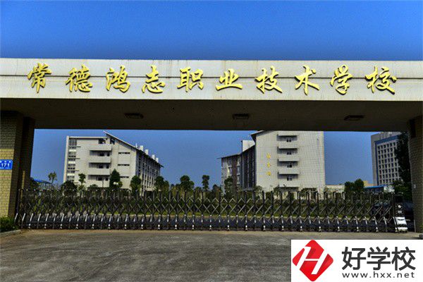 常德有學(xué)家政專業(yè)的職校嗎？有沒有招生要求？