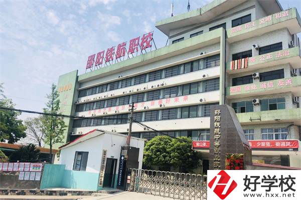 邵陽有沒有公辦職高？可以報考哪些專業(yè)？