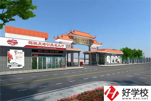 邵陽(yáng)交通學(xué)校有航空專業(yè)嗎？