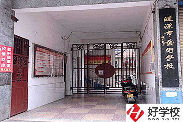 漣源市藝術(shù)學(xué)校位置在哪里？有哪些辦學(xué)優(yōu)勢？
