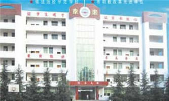 內(nèi)江市泰來職業(yè)學(xué)校
