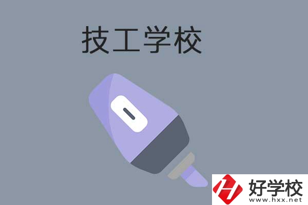 在益陽讀技工學(xué)?？梢钥即髮W(xué)嗎？