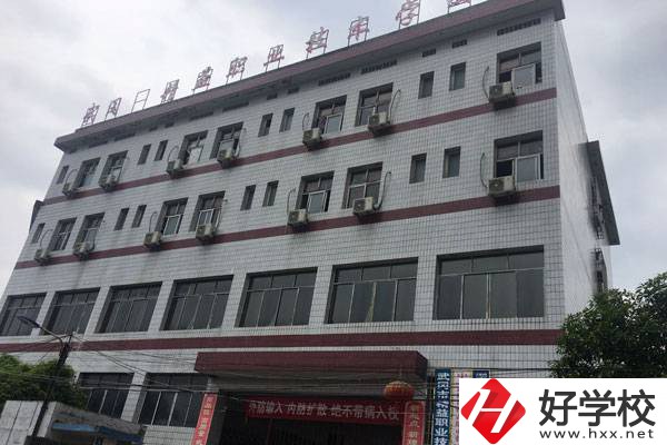 武岡市精益職業(yè)技術(shù)學(xué)校的學(xué)校特色有哪些？
