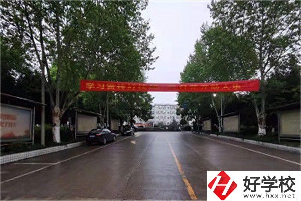 婁底市最好的公辦中專是哪所？有什么辦學(xué)特色？